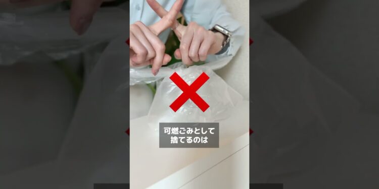 #モバイルバッテリー 知らずに捨てると危険です #バッファロー #ガジェット