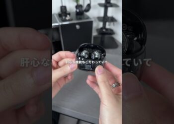 スケルトンのガジェットって良くない？#JBL #イヤホン #ガジェット