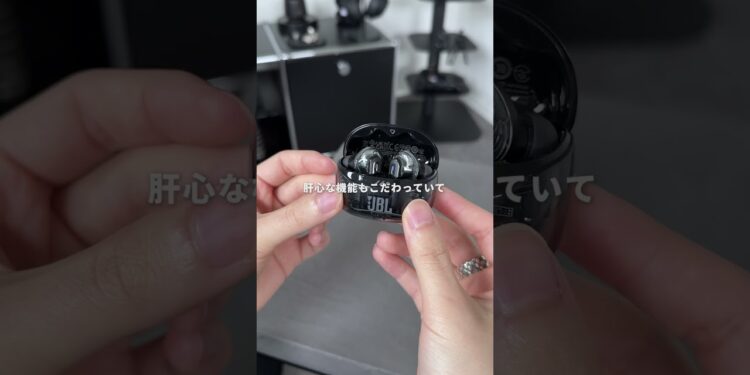 スケルトンのガジェットって良くない？#JBL #イヤホン #ガジェット