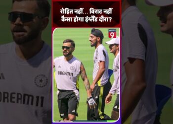 India Vs England Test Series लंबे समय के बाद बगैर Rohit Sharma Virat Kohli उतरेगी भारतीय टीम #viral