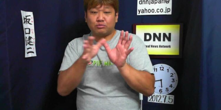 DNN3296 スポーツニュース(7/5 17:43)