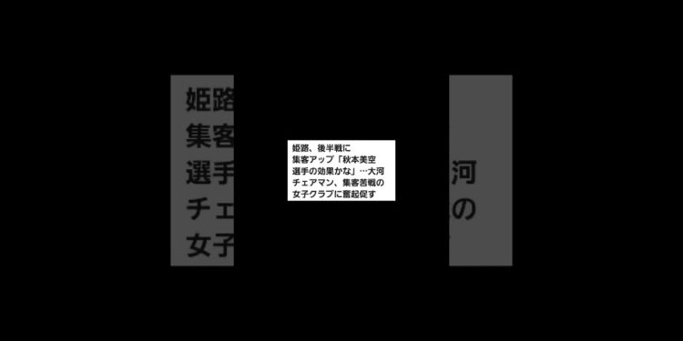👩スポーツ・ニュース　#スポーツ #ニュース #けんちゃんチャンネル #チャンネル登録お願いします