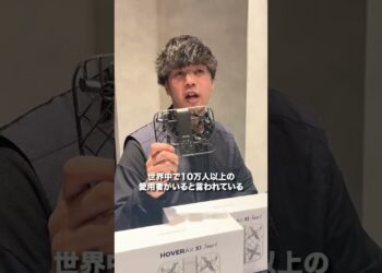 ガジェット好き必見👀99gのAI飛行カメラをご紹介📸