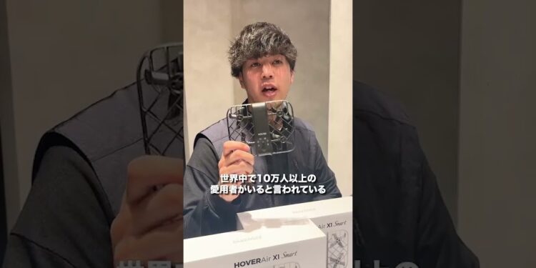 ガジェット好き必見👀99gのAI飛行カメラをご紹介📸