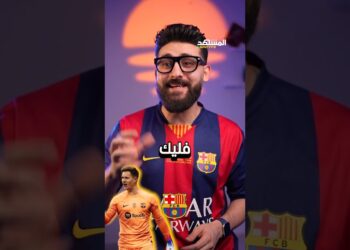 ول المغادرين من صفوف برشلونة في الصيف بقرار من هانز فليك ❌ #المشهد_سبورتس #أخبار_المشهد