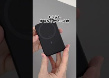 iPhoneにおすすめの最強モバイルバッテリー3選 #iphone #モバイルバッテリー #anker