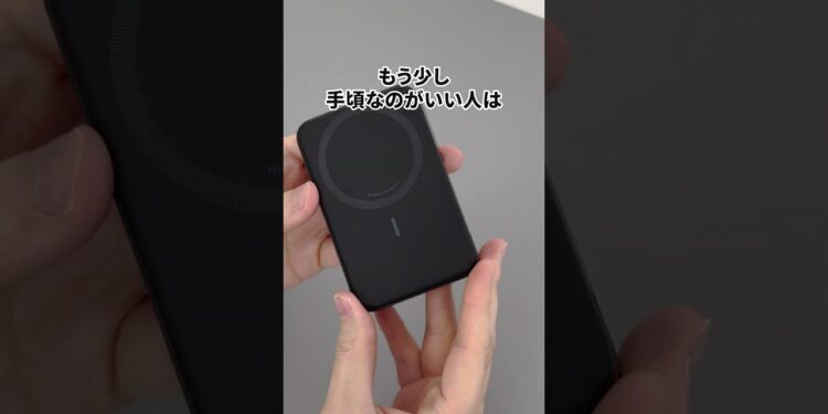 iPhoneにおすすめの最強モバイルバッテリー3選 #iphone #モバイルバッテリー #anker