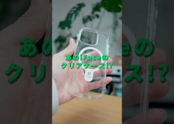 iFaceの新形態ケースが最高すぎる #ガジェット #iPhoneケース #iface