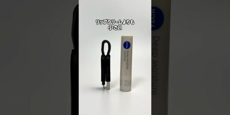 30gでケーブル問題が解決！ローリングスクエア「 incharge X」 #ガジェット #ガジェット紹介 #充電ケーブル