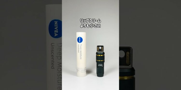 所有欲を満たす超小型ライト。Olight「imini2」#ガジェット #ガジェット紹介 #ライト