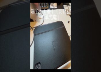 おすすめ　ガジェット　ケーブル編 #shorts  #ガジェット