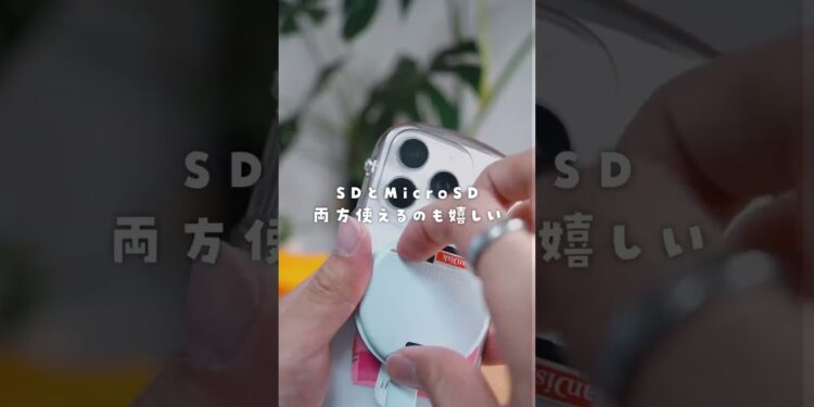 iPhoneの写真容量を空ける裏ワザ #ガジェット #iphone裏技 #iphone活用術