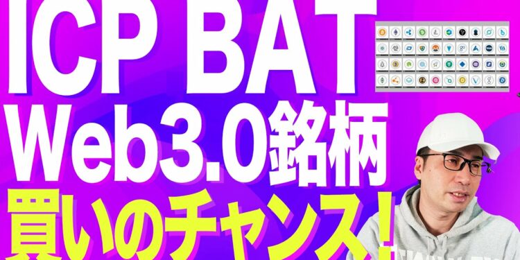 【暗号資産BAT】BTC,ETH,XRP年末に向けた値動きを解説【仮想通貨】【暗号通貨】【投資】【副業】【初心者】