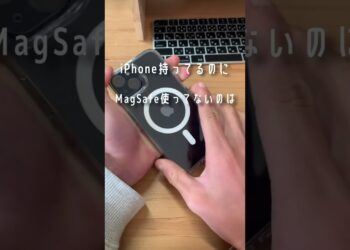 この磁石、使わないと損。#ガジェット #magsafe #apple #まこも構文