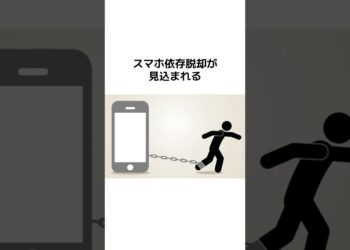 大阪万博#大阪万博#万博 #ドジャース #プロ野球 #スポーツニュース #メジャーリーグ #野球 #野球解説 #メジャーリーグ