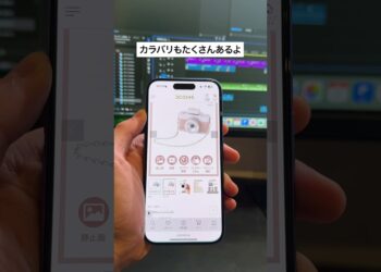 これはすごい！3COINS新作アイテム3選 #shorts #iphone #ガジェット #ガジェット紹介 #スリコ