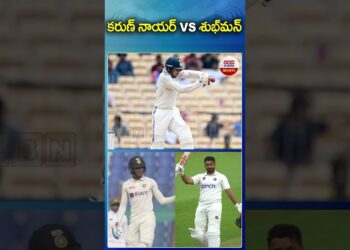 కరుణ్ నాయర్ VS శుభ్‌మన్ #karunnair #shubhmangill #englandvsindia #englandtour #abnsports
