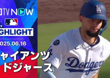 【急成長中の24歳パヘスが逆転3ラン含む4打点の活躍！ドジャースは首位攻防戦を勝ち越してパドレスとの4連戦へ！】ジャイアンツvsドジャース 試合ハイライト MLB2025シーズン 6.16