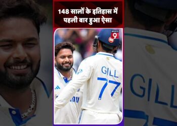 Shubman Gill और Rishabh Pant की जोड़ी ने रचा नया कीर्तिमान, 148 साल बाद किया कारनामा #trending