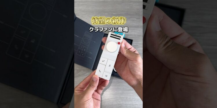 【新作AIガジェット】話題のAIが生涯無料！？