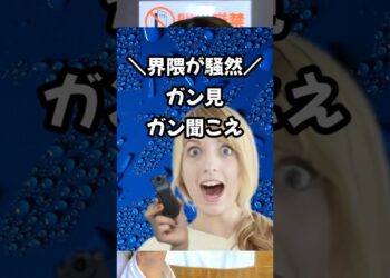 隠しカメラ界隈が騒然‼️ #カメラ #おすすめ #ガジェット #おもしろい #4k #撮影 #コスプレ #新商品 #レビュー #商品紹介 #ギャル #jk #防犯