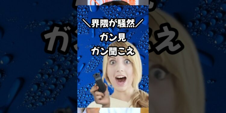 隠しカメラ界隈が騒然‼️ #カメラ #おすすめ #ガジェット #おもしろい #4k #撮影 #コスプレ #新商品 #レビュー #商品紹介 #ギャル #jk #防犯