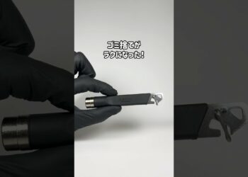 カセットボンベ溜めがちです… SOTO「ガス抜きツール」 #ガジェット #ガジェット紹介