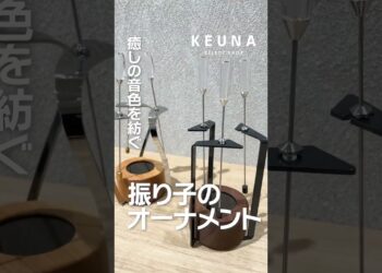 【国際ディスプレイ】ガジェット好きなら欲しくなること間違いなし！人気アイテムをご紹介！ #shorts #インテリア #ガジェット