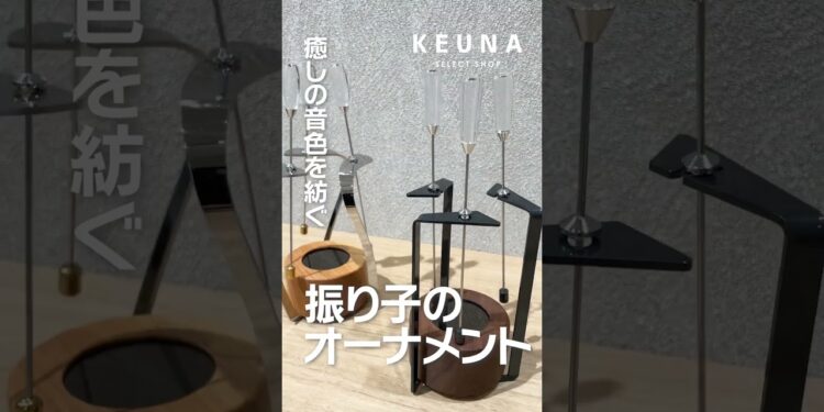 【国際ディスプレイ】ガジェット好きなら欲しくなること間違いなし!人気アイテムをご紹介! #shorts #インテリア #ガジェット