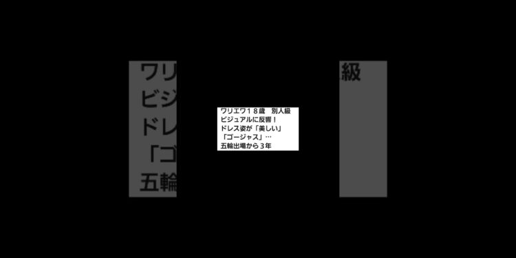 👩スポーツ・ニュース#スポーツ #ニュース #けんちゃんチャンネル #チャンネル登録お願いします