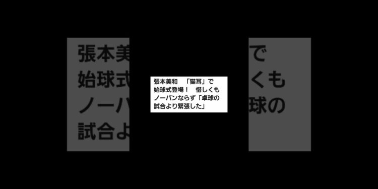 🌠スポーツ・ニュース#スポーツ #ニュース #けんちゃんチャンネル #チャンネル登録お願いします