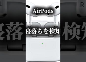 WDC2025まとめ!!! #wwdc2025 #wwdc25 #ios26 #ipados26 #テンプレ使用 #ガジェット #iphone #スマホ