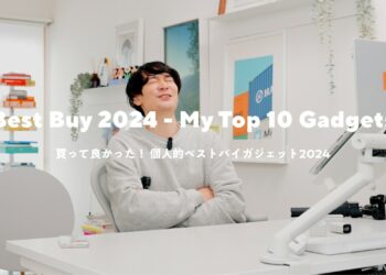 【ベストバイ2024】本当に買って良かったガジェットTOP10