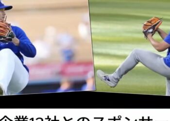 【海外の反応】 日本のスポーツニュース #3