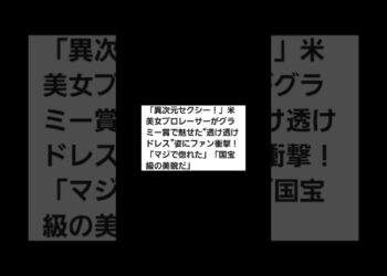 👩スポーツ・ニュース#スポーツ #ニュース #けんちゃんチャンネル #チャンネル登録お願いします