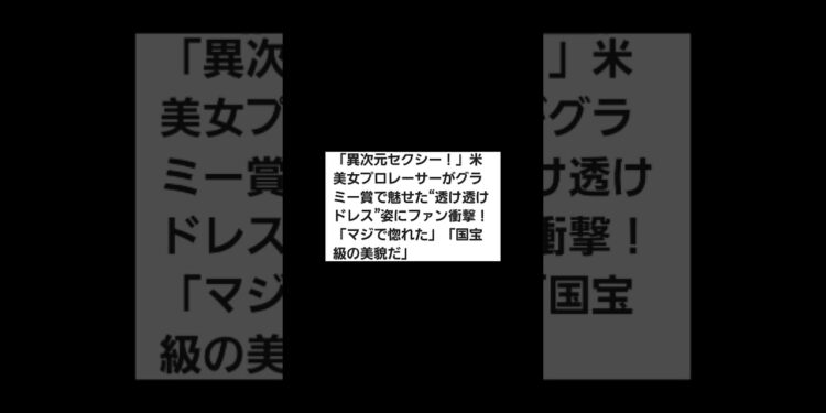 👩スポーツ・ニュース#スポーツ #ニュース #けんちゃんチャンネル #チャンネル登録お願いします