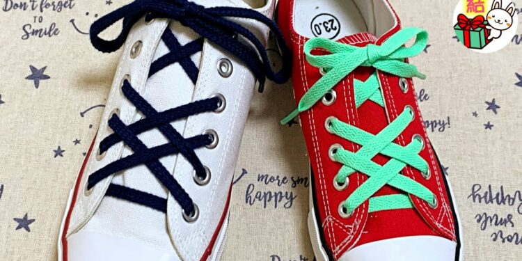 靴紐の結び方　[＃]の模様がかっこいい「ハッシュ結び」how to tie shoelaces （生活に役立つ！）／ 結び方ナビ 〜 How to tie 〜