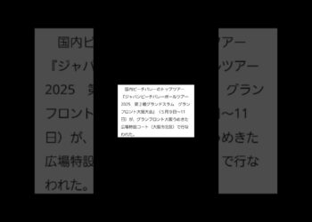 👩スポーツ・ニュース#スポーツ #ニュース #けんちゃんチャンネル #チャンネル登録お願いします
