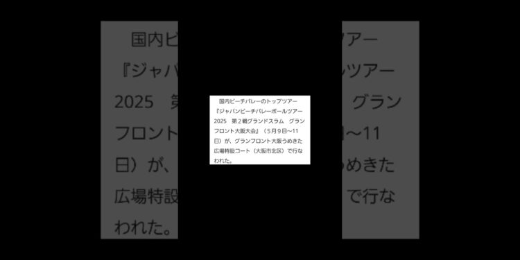 👩スポーツ・ニュース#スポーツ #ニュース #けんちゃんチャンネル #チャンネル登録お願いします