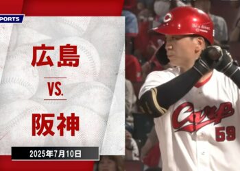 【ハイライト】広島 vs.阪神｜プロ野球2025公式戦(7月10日)#carp