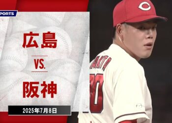 【ハイライト】広島 vs.阪神｜プロ野球2025公式戦(7月8日)#carp