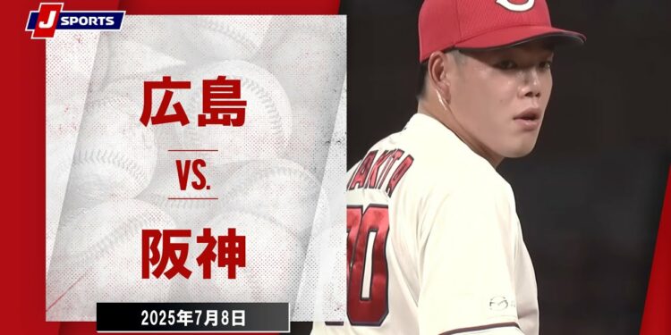 【ハイライト】広島 vs.阪神|プロ野球2025公式戦(7月8日)#carp