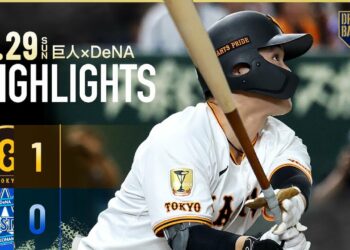 【ハイライト・6/29】巨人3連戦3完封勝利！中山礼都のプロ初ホームランが決勝点！赤星7回途中無失点で今季6勝目【巨人×DeNA】