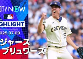 【大谷が31号HRを放つもチームは今季ワーストの5連敗“新怪物ルーキー”ミジオロウスキーは圧巻の6回1失点12奪三振！】ドジャースvsブリュワーズ 試合ハイライト MLB2025シーズン 7.9