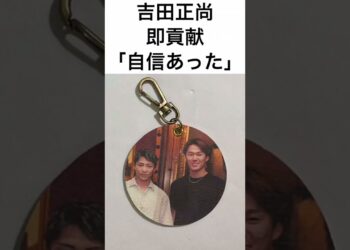 今日のスポーツニュースです。#スポーツニュース #メジャーリーグ #大谷翔平 #プロ野球 #jリーグ
