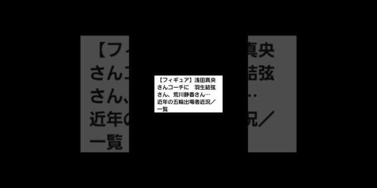 💃スポーツ・ニュース#スポーツ #ニュース #けんちゃんチャンネル #チャンネル登録お願いします