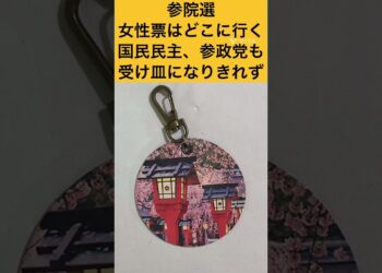 今日のスポーツニュースです。#スポーツニュース #メジャーリーグ #大谷翔平 #プロ野球 #jリーグ