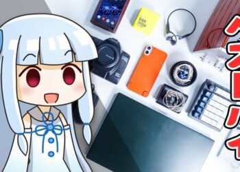 【2024年】買ってよかったものランキング年間Top15！(+実は手放したもの)