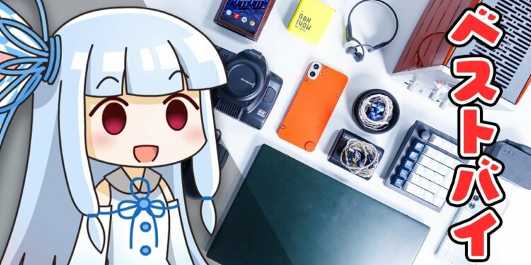 【2024年】買ってよかったものランキング年間Top15!(+実は手放したもの)