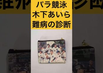 今日のスポーツニュースです。#スポーツニュース #メジャーリーグ #大谷翔平 #プロ野球 #jリーグ
